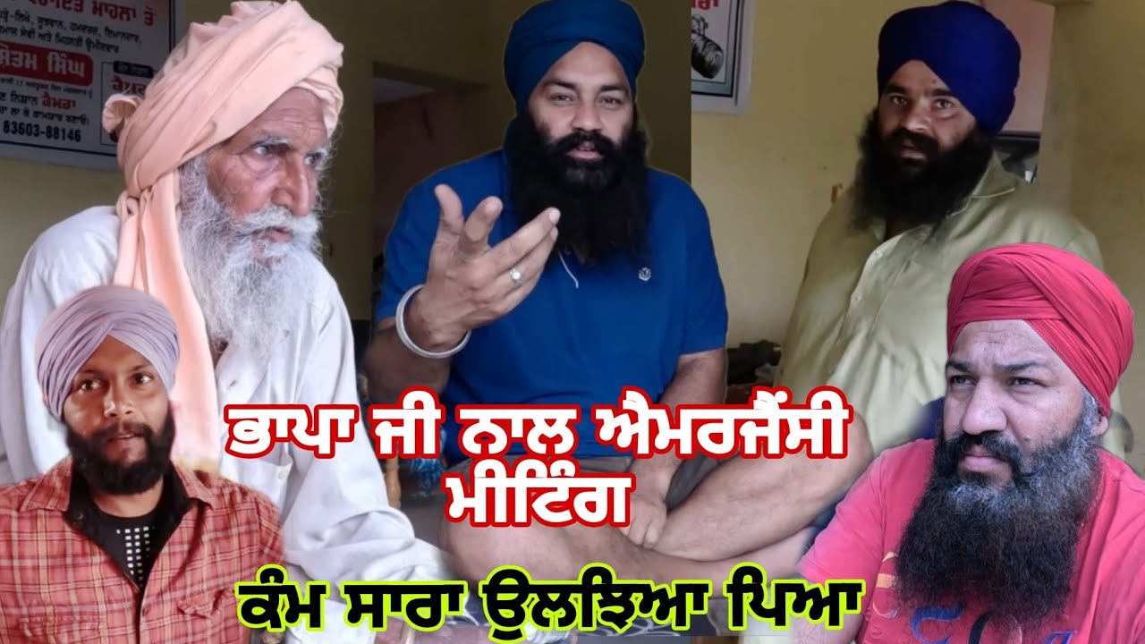 ਦਿਨ ਥੋੜੇ ਕੰਮ ਬਹੁਤ ਜਿਆਦਾ//ਘਰ ਚ ਜੀਆਂ ਨਾਲ ਰੌਣਕਾਂ ਹੁੰਦੀਆਂ ਨੇ🤗🤗@karanmahalvideo