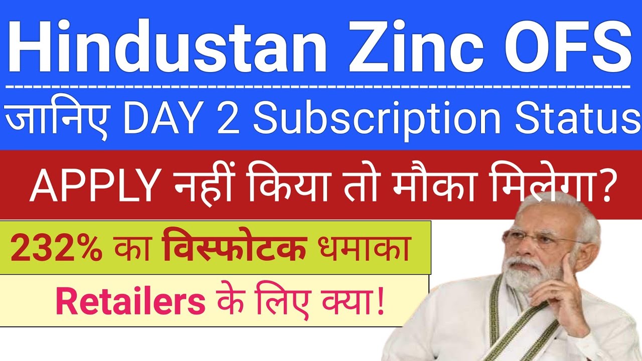 Hindustan Zinc OFS | Hindustan Zinc OFS Subscription | Upcoming IPO January 2026 | Stock Market Tak