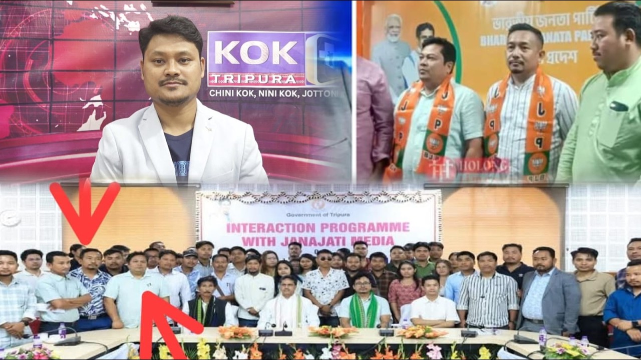 MONTRI OKRANI JANAJATI MEDIA HAMJAKMANI SWRAI SWRAI MANGPLI NUKJAKKHA JOINING RWUI