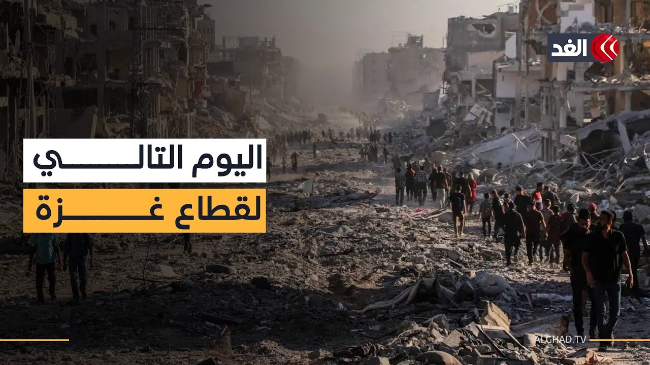 مستقبل القطاع بين آمال الفلسطينيين والعراقيل الجديدة التي تختلقها إسرائيل