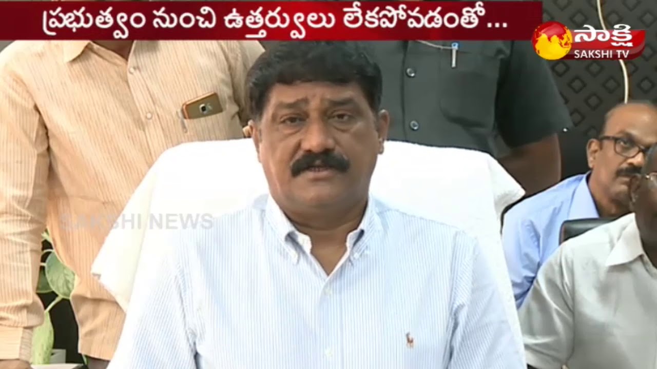 AP DSC Notification Postponed | నోటిఫికేషన్&zwnj; వాయిదా.. - Watch Exclusive