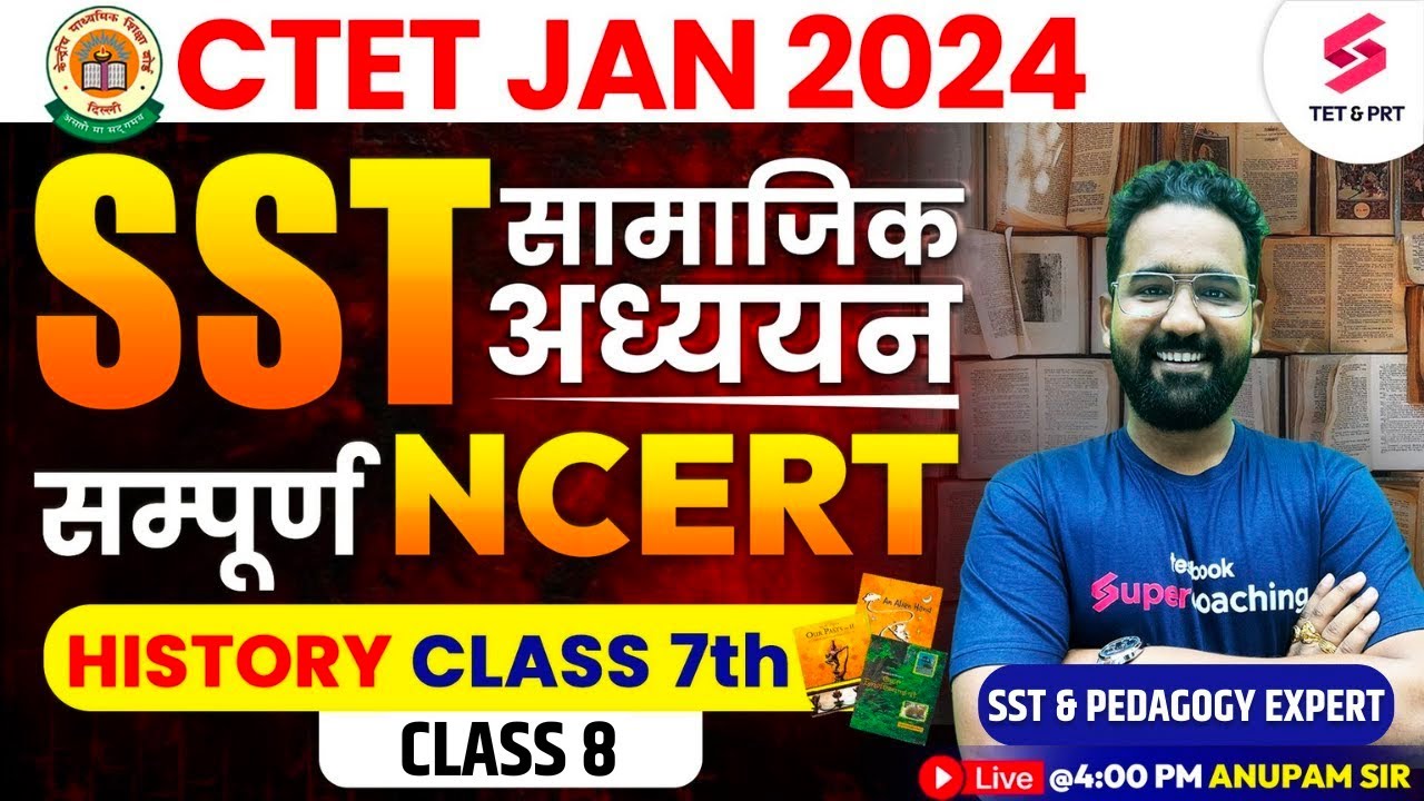 CTET JANUARY 2024 | Complete SST history Class 7th NCERT Questions for CTET JAN 2024 | Anupam Sir