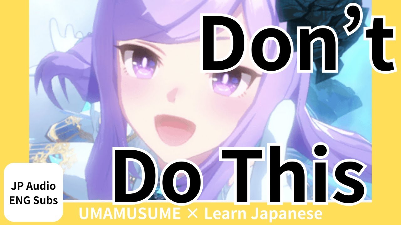 [Эпизод①]Знаете ли вы эти секреты тренировок в Uma Musume? (Руководство по основным знаниям)