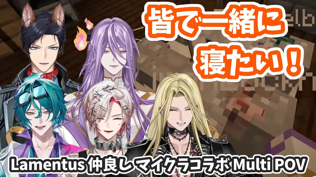 [日本語字幕]仲の良さと個性が５分で分かるマイクラコラボのワンシーン[FSPEN切り抜き]