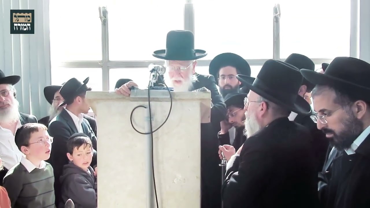 הגאון הגדול רבי אליהו טופיק בהספד מר בהלוויית אחיו רבי משה טופיק זצ
