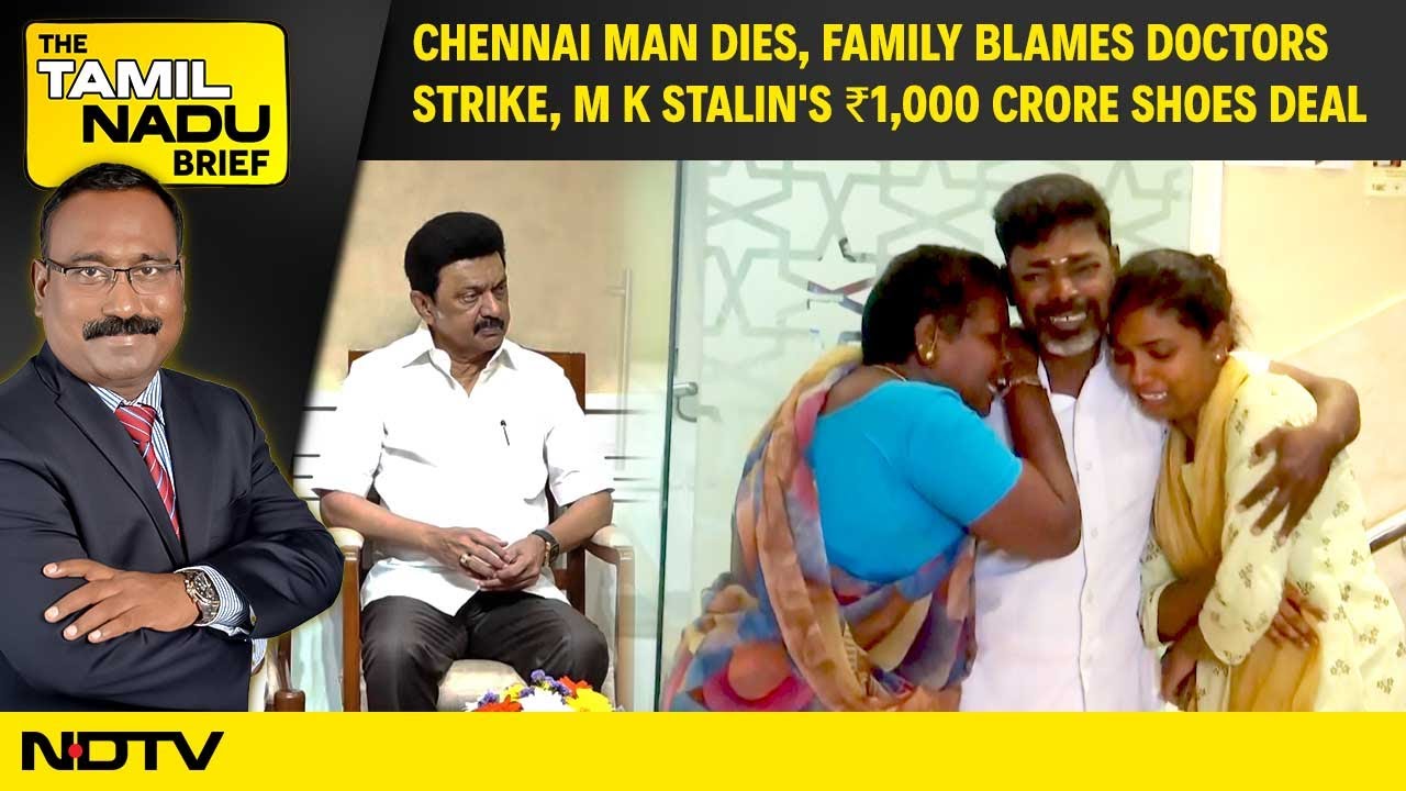 Tamil Nadu News: Chennai Man Dies, Family Blames Doctors Strike, M K Stalin's ₹1,000 Cr Shoes Deal