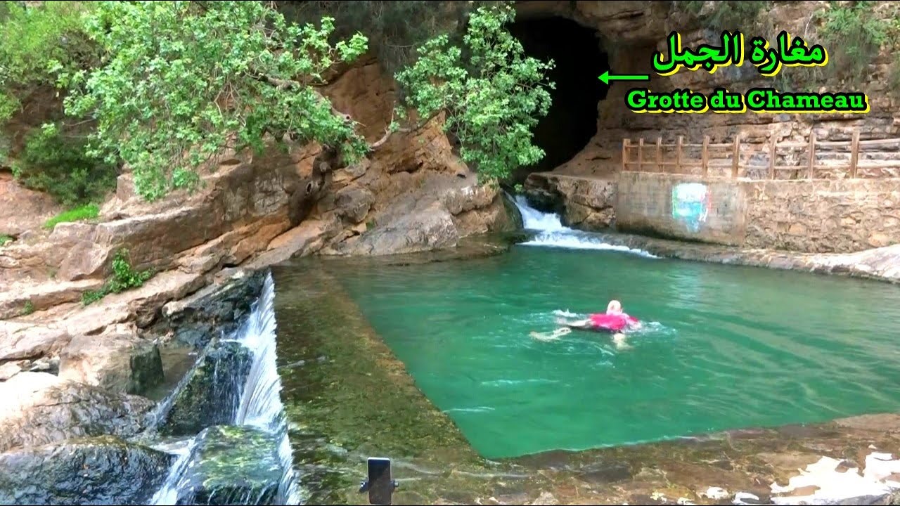 جولة أحسن من رائعة والتعريف بمغارة الجمل بزكزل إقليم بركان Belle visite à Zegzel grotte des chameau