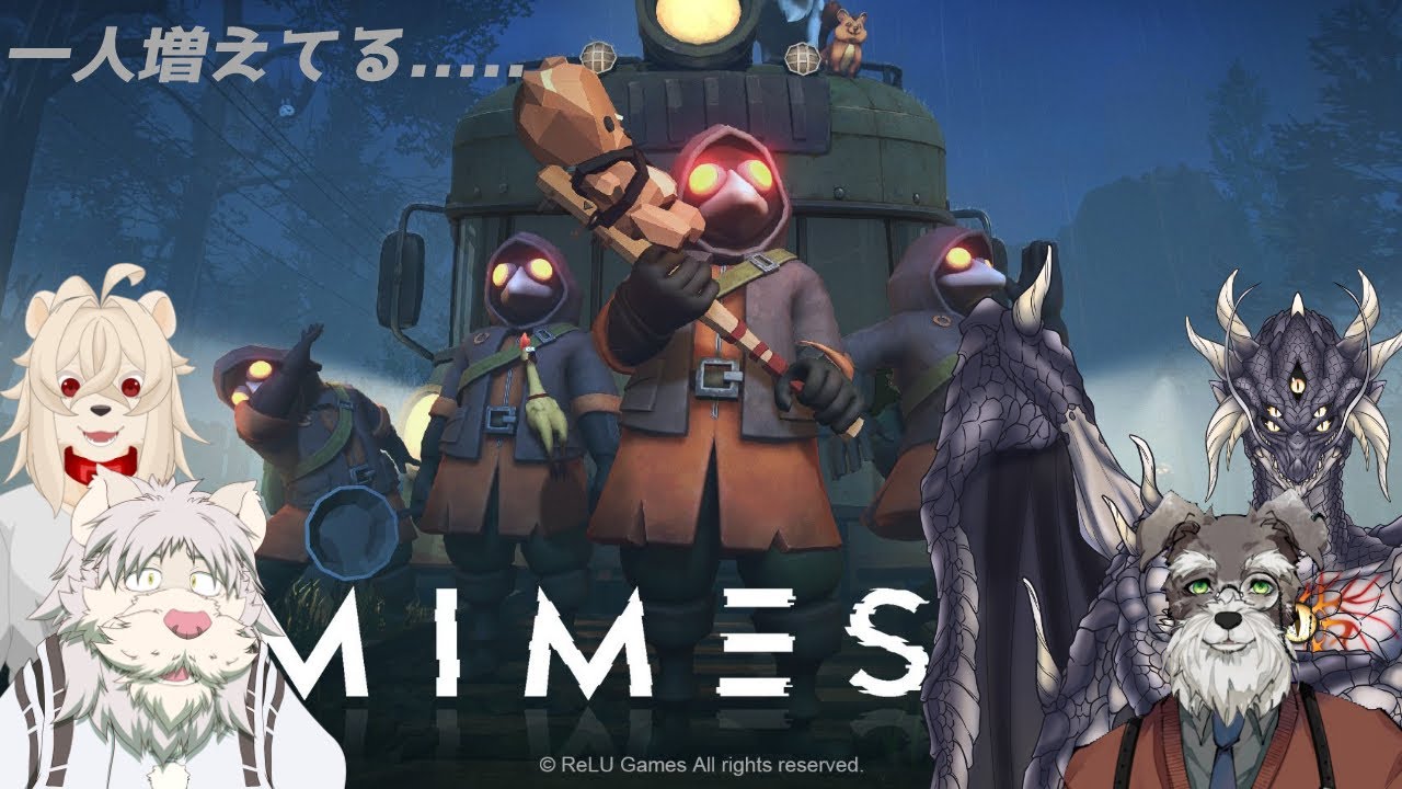 MIMESISコラボ一人増えてる....！第4回【Vtuber/獅子野トト】