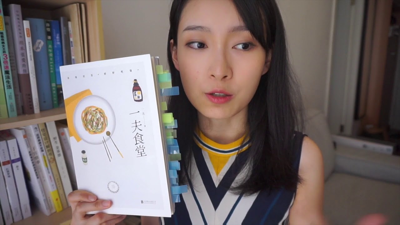 读书笔记方法1