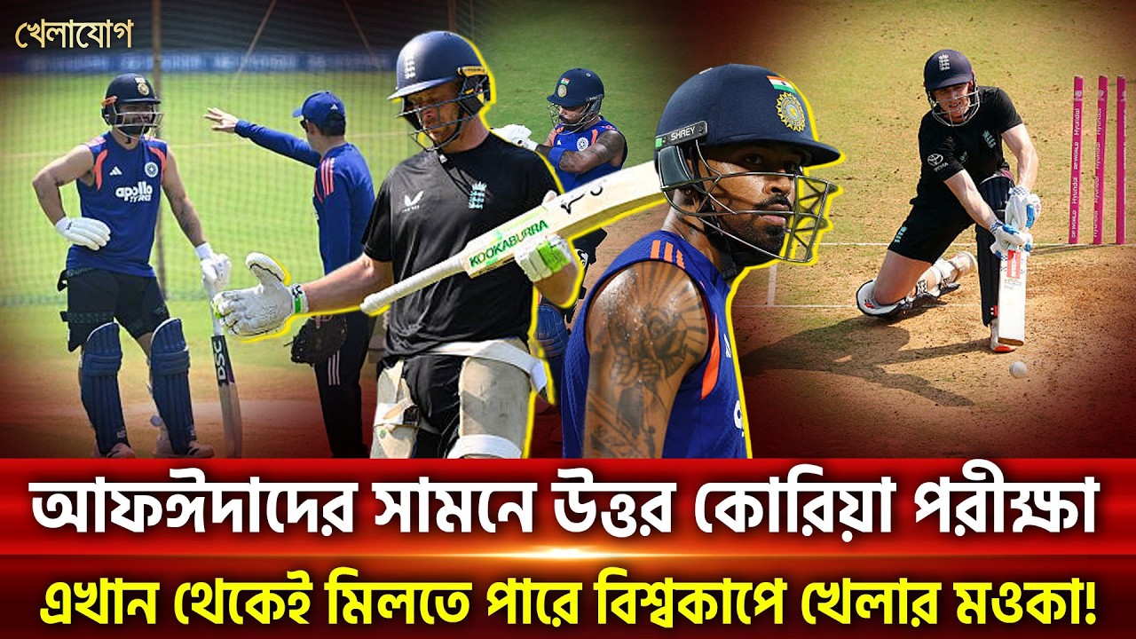 ভারতের বিপক্ষে বাটলার হবেন ইংল্যান্ডের ট্রাম্প কার্ড, মুম্বাইতে স্পিন বৈচিত্র্য দিয়ে ইংলিশরা করবে...