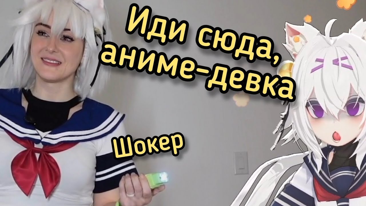 Филиан наконец-то получила по заслугам... 【Filian】