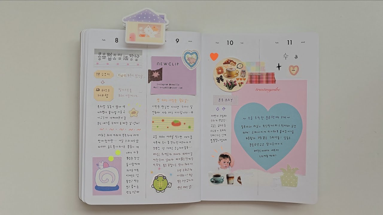 붙였다 떼고 수정하고••• 우당탕탕 2월 다꾸중
