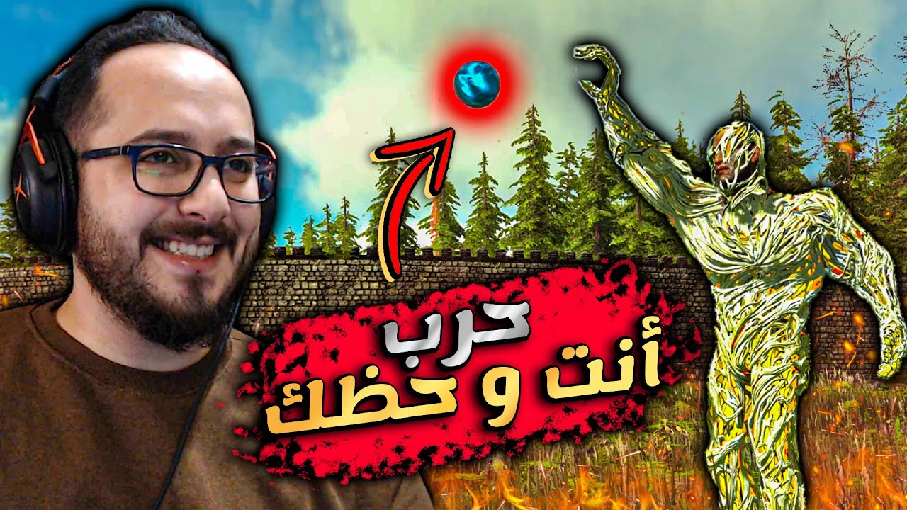 أرك قايا مودد #11 | تحدي الديناصورات العشوائية حرب أسطورية Ark Modd