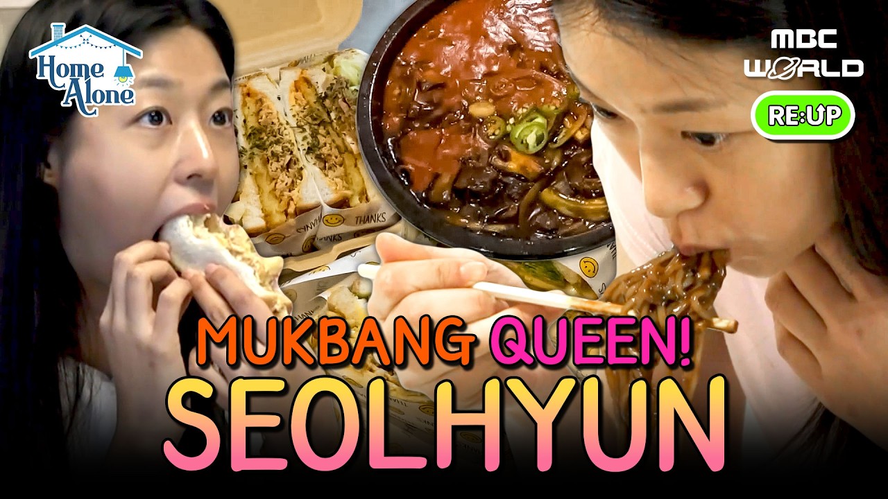 [MUKBANG] SEOLHYUN Mukbang: Unexpected Foodie Moments🍜#SEOLHYUN #MUKBANG