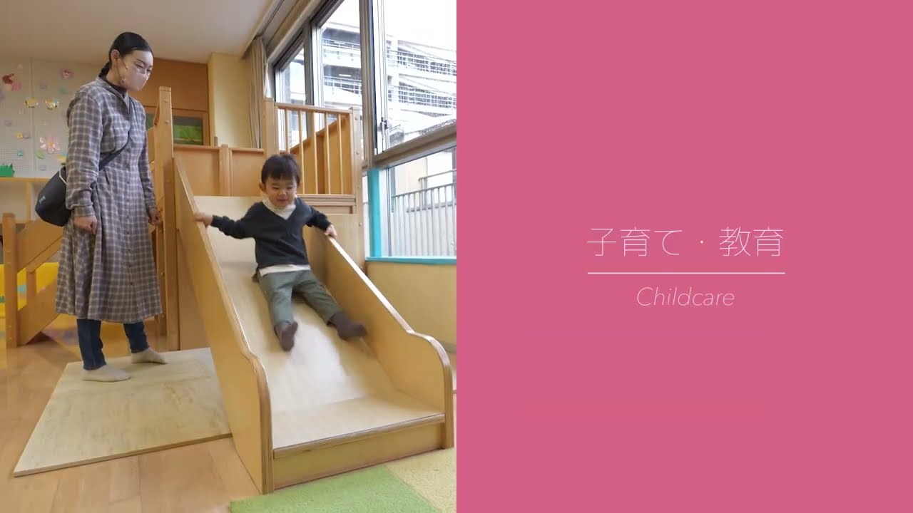 吹田市紹介動画（ダイジェスト版）