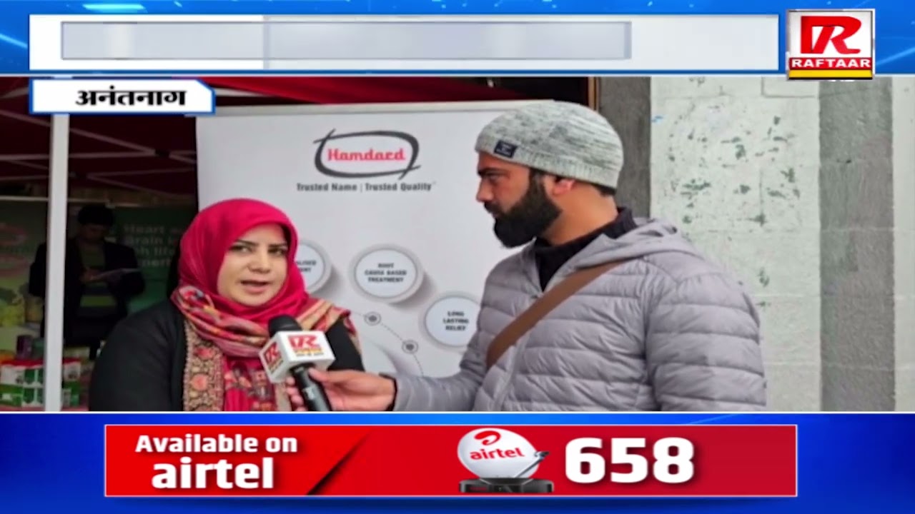 अनंतनाग में चिकित्सा अधिकारी डॉ  सामिया से विशेष बातचीत