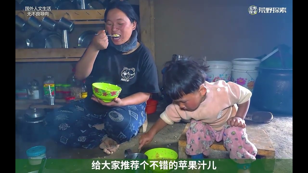 吉娜有个小烦恼，烤肉嫂这个邻居实在烦人，是吉娜挥之不去的噩梦！ #尼泊尔乡村生活  #尼泊尔吉娜翠花  #农村生活