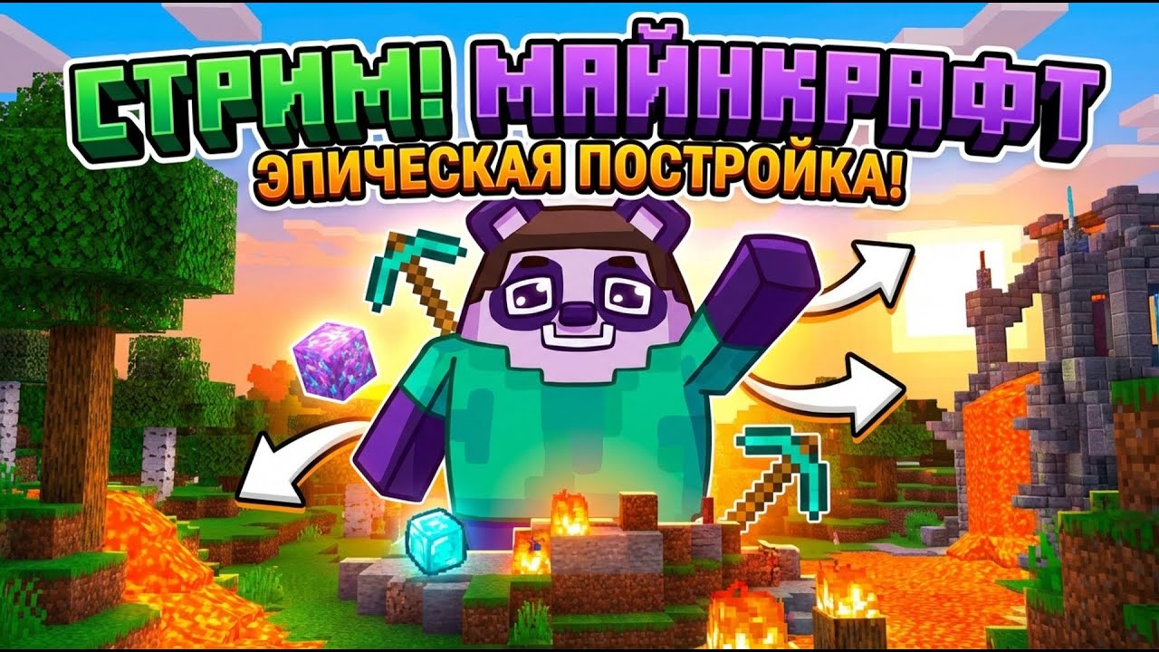 НАКОНЕЦ-ТО! Продолжаем Create (и не только) щупать #minecraft