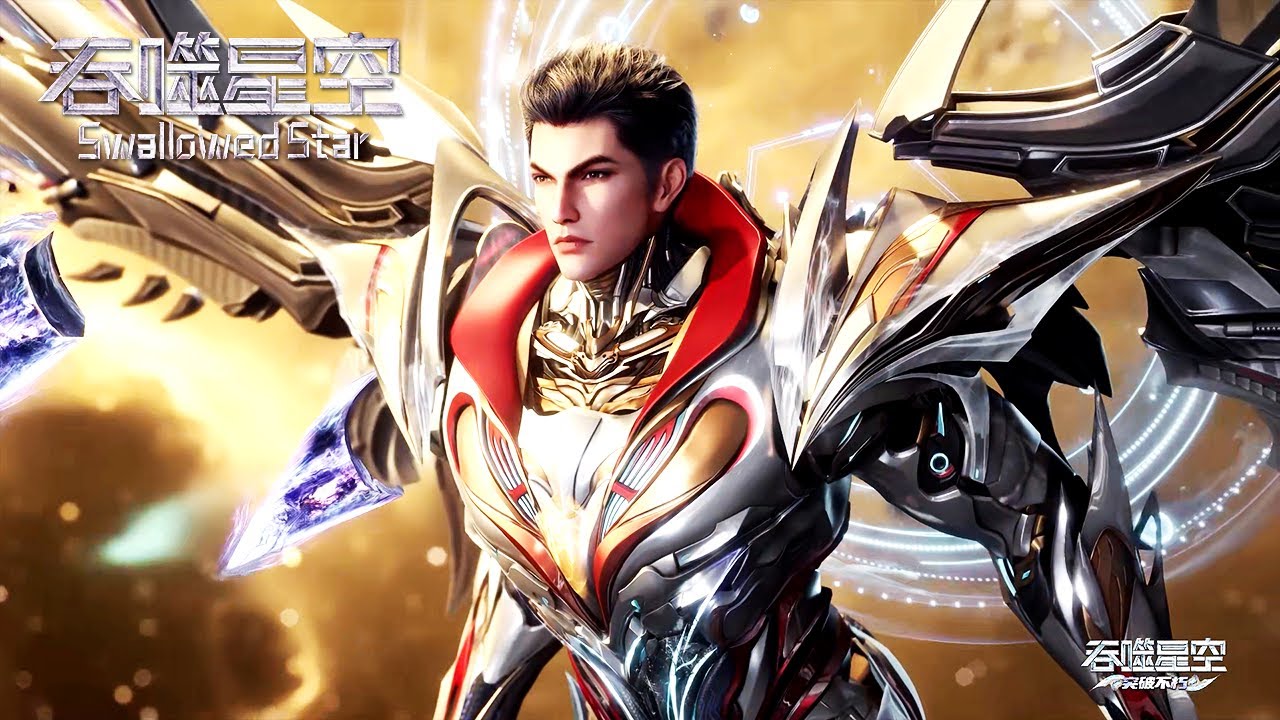 🌎《吞噬星空》Swallowed Star 最新208精彩预告！！ MUTI SUB | Donghua