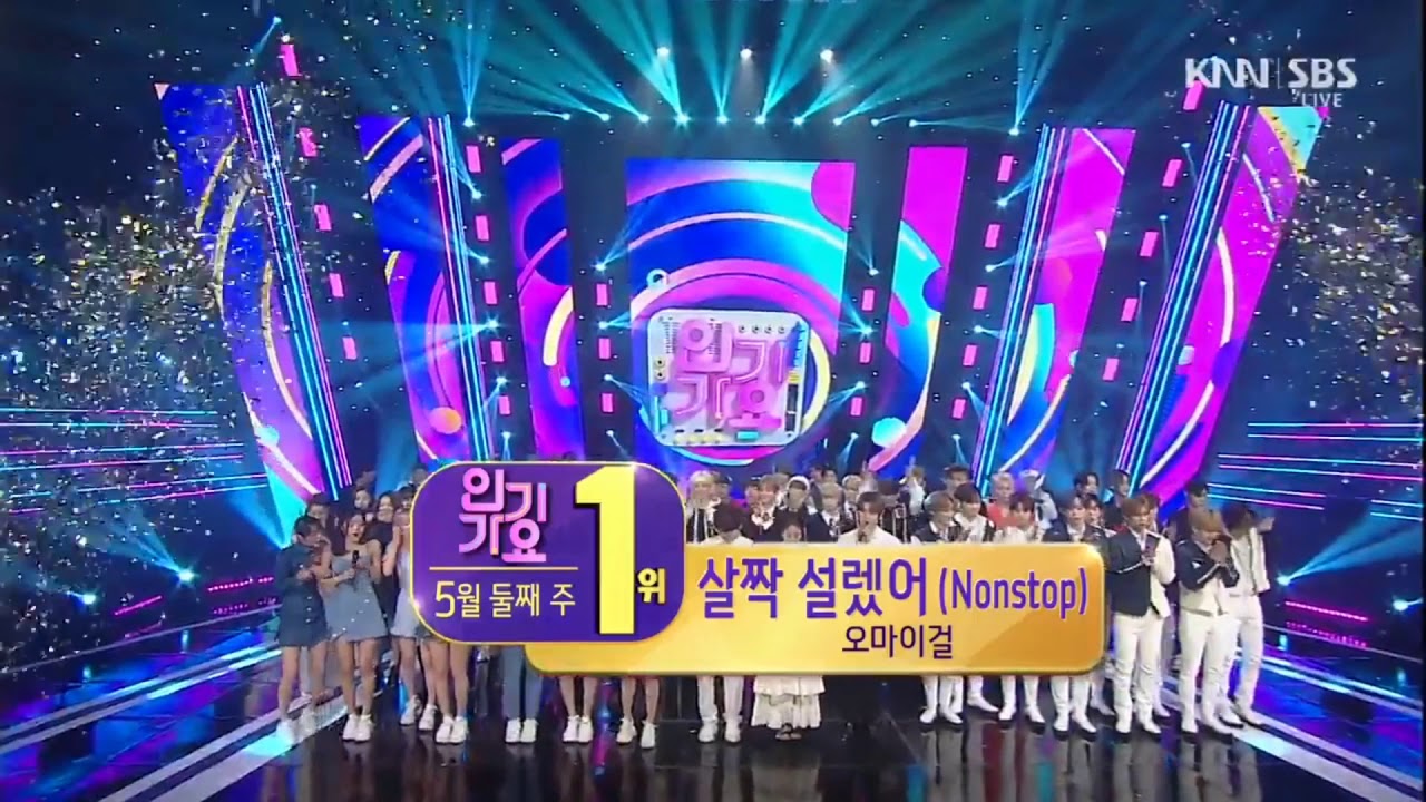 OH MY GIRL (오마이걸) - Nonstop (살짝 설렜어) | 8 wins compilation