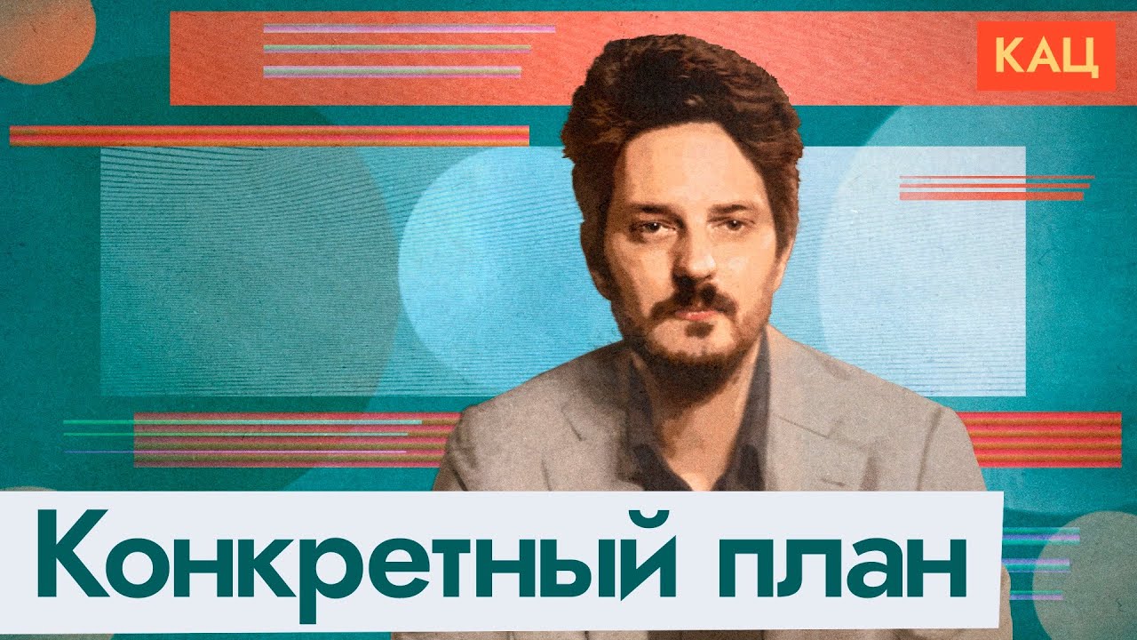 Что мы можем сделать сейчас, чтобы остановить Путина (English subtitles) @Максим Кац