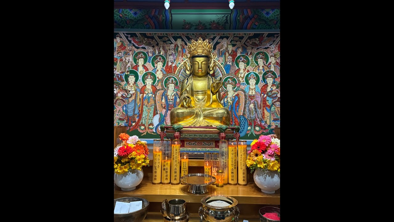 중대사랑 혜천스님 260223 사시기도