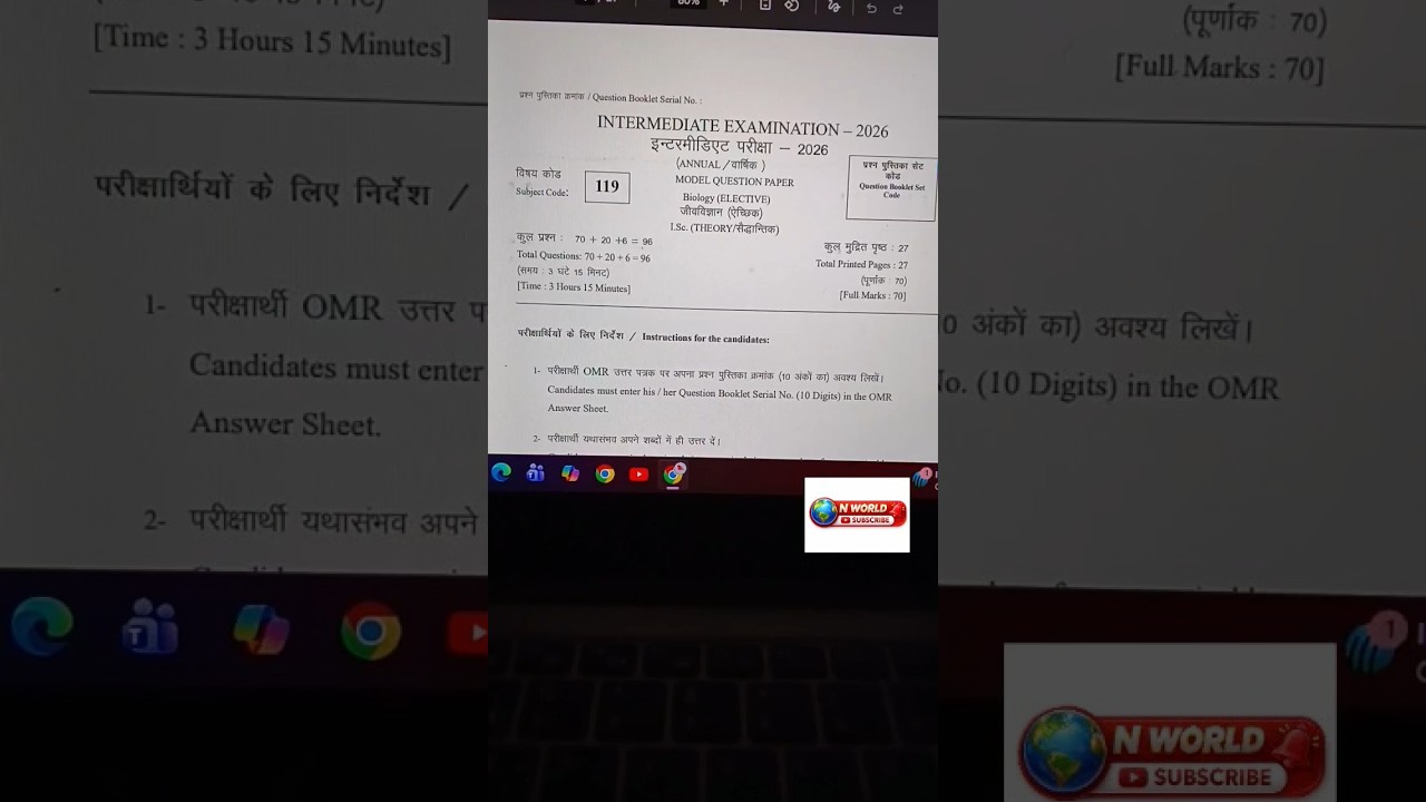 BSEB CLASS 12th MODEL QUESTION PAPER 2026 BIOLOGY MODEL QUESTION PAPER OF 2026 