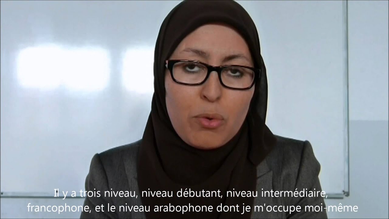 Maison de la Connaissance,Marseille,Coran,Etudes Musulmanes,Langue Arabe..