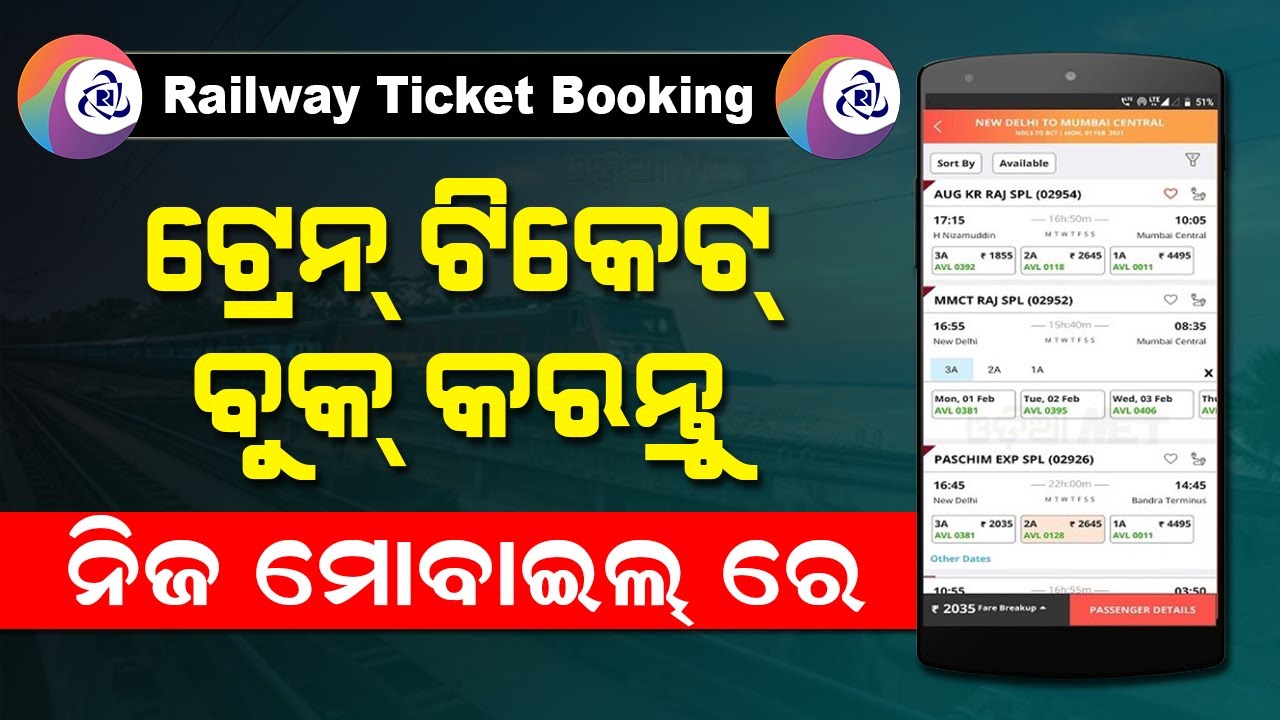 Train Ticket Booking Online | How To Book Train Ticket In IRCTC App | Railway Ticket Booking Online