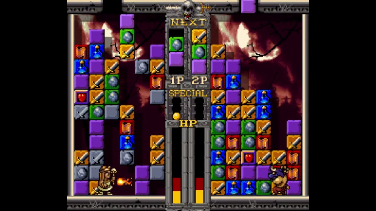 Dossun! Ganseki Battle (2P Battle) - Match 23