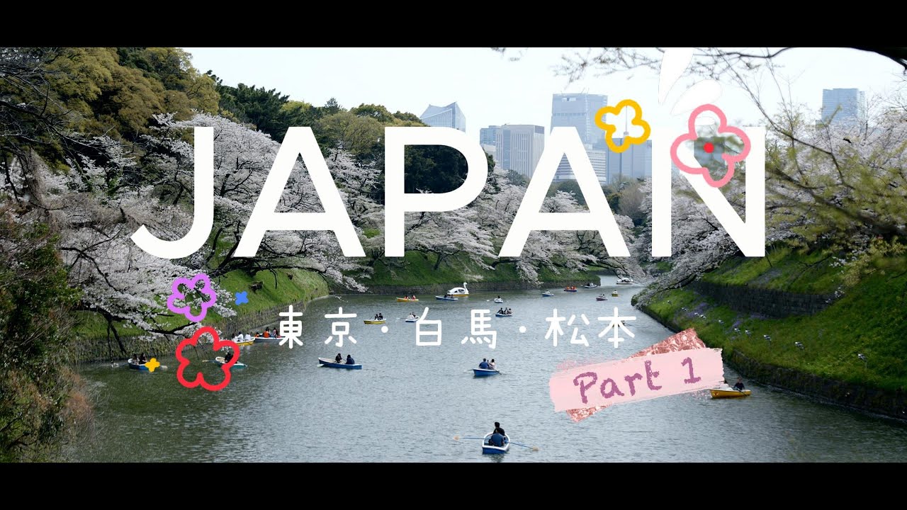 白馬村 Hakuba Village, 松本城 Matsumoto Castle 風景! 東京六天遊 Part 1 🇯🇵🌸