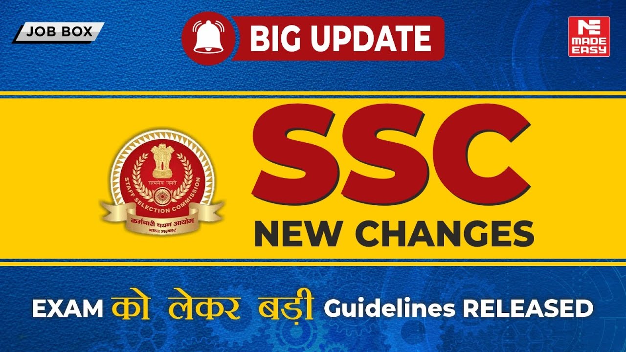 SSC 2025 Exam Big Update | New Rules & Guidelines Out for JE, CGL, CHSL Exams!