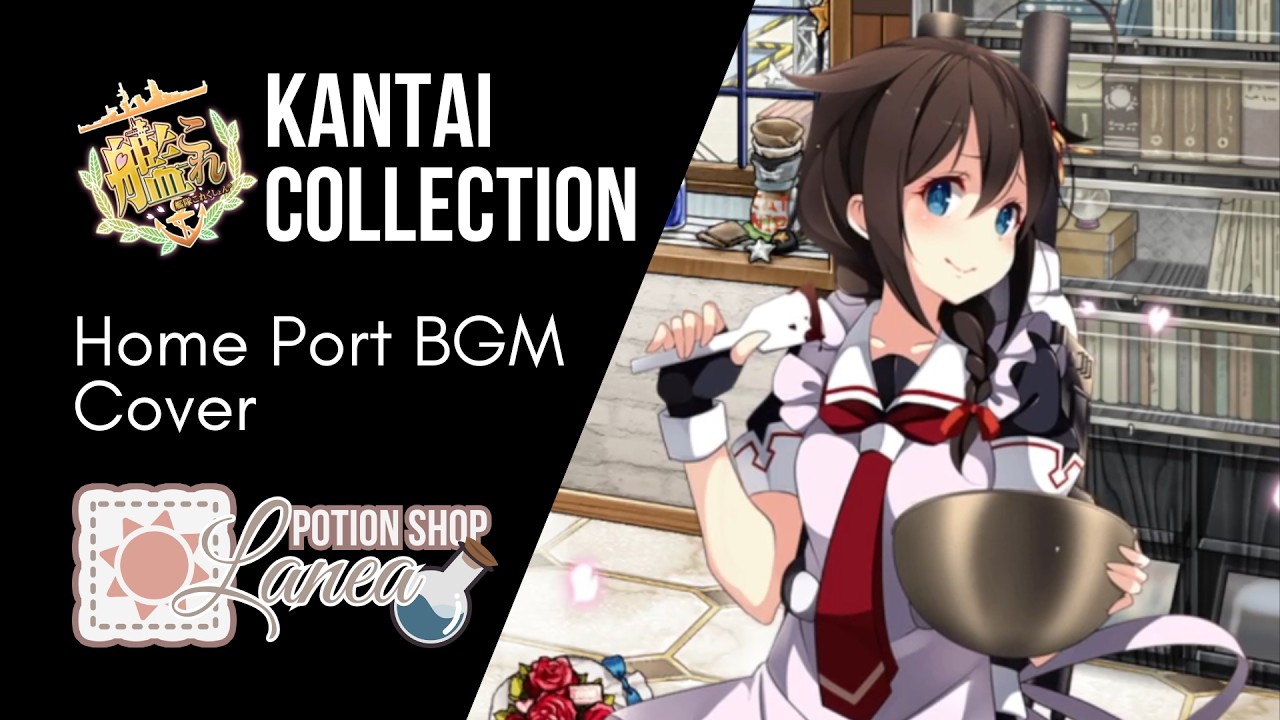 [Cover] Kancolle - Home Port BGM | Lanea