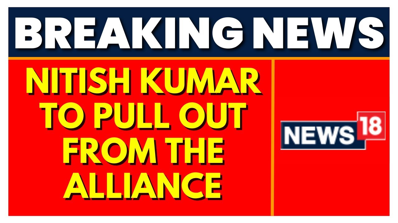 Bihar Political Crisis | Nitish Kumar To Pull Out From The Alliance | Latest News | English News |