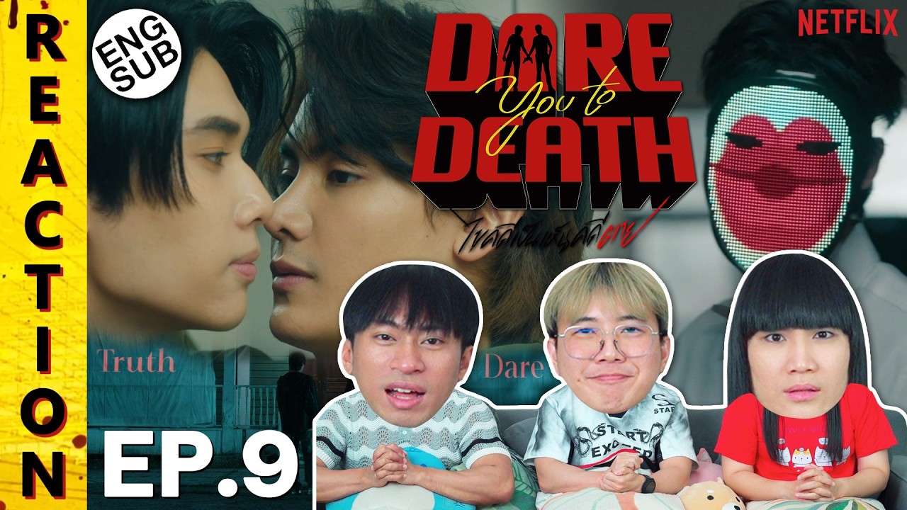 (ENG SUB) [REACTION] Dare You To Death ไขคดีเป็น เห็นคดีตาย | EP.9 | IPOND TV