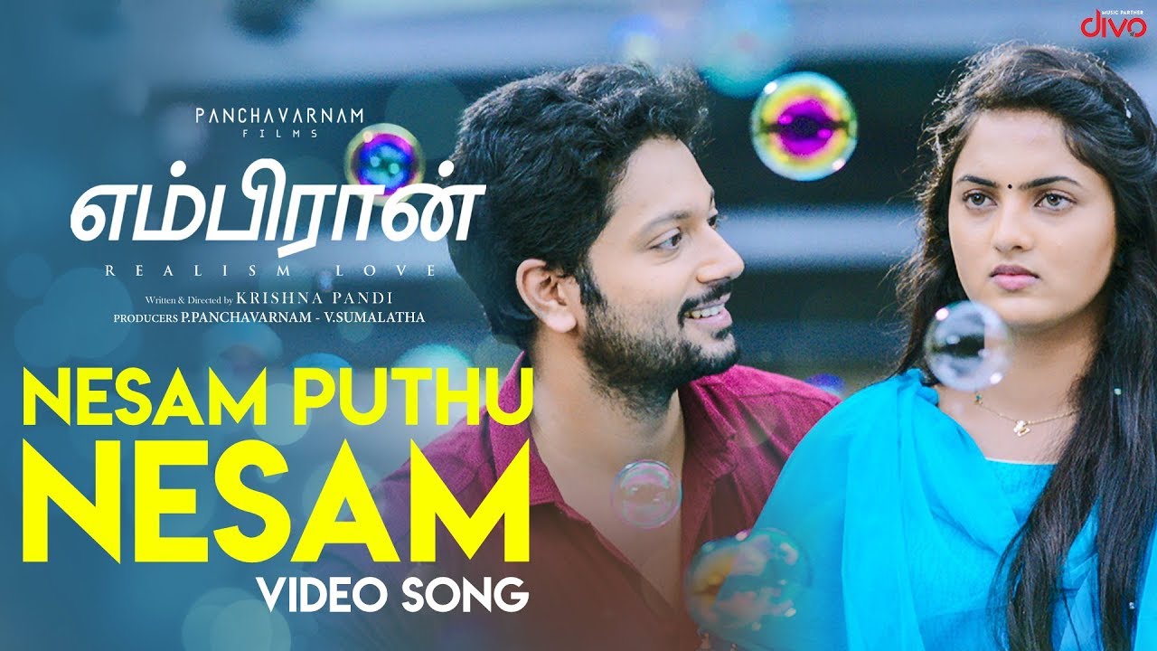 Nesam Puthu Nesam (Video Song) | Embiran | Rejith Menon, Radhika Preeti | Krishna Pandi | Prasanna B
