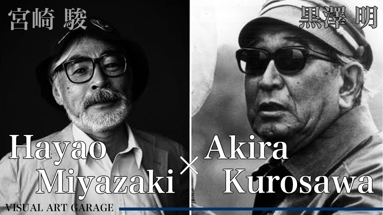 Hayao Miyazaki X Akira Kurosawa: Part 1