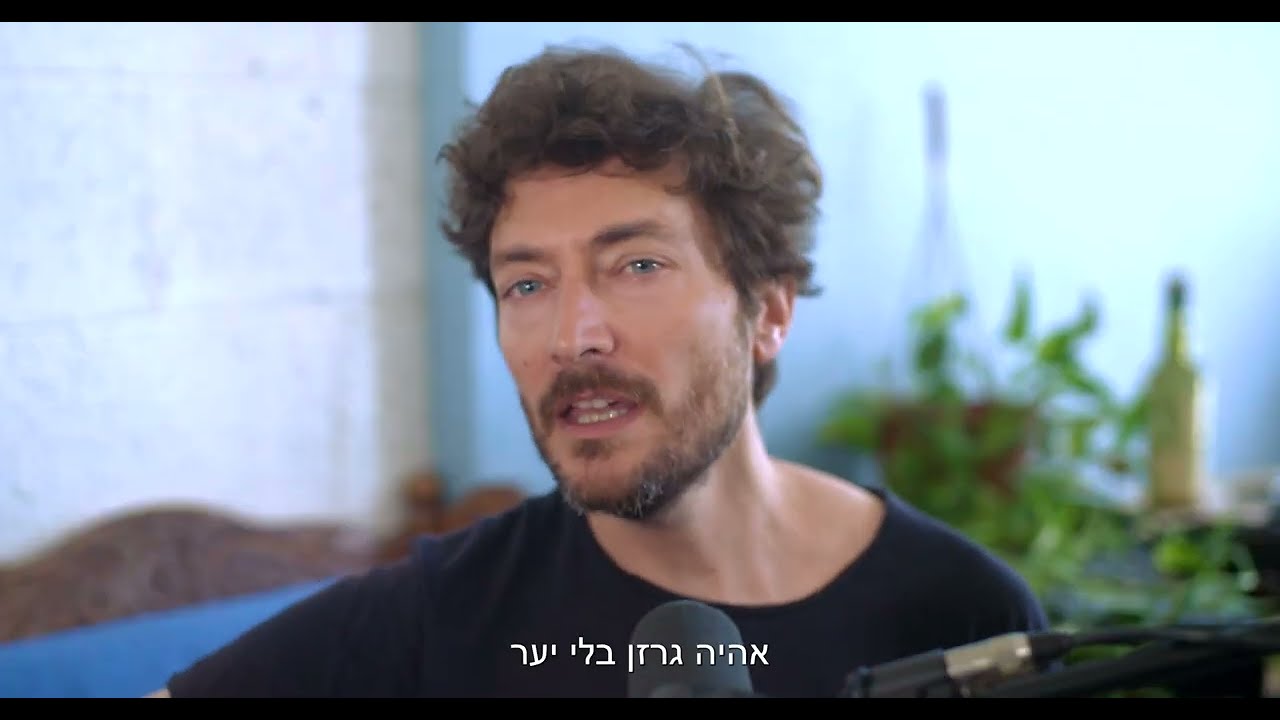 נדב הולנדר - הגרזן | תופים: יותם חיים