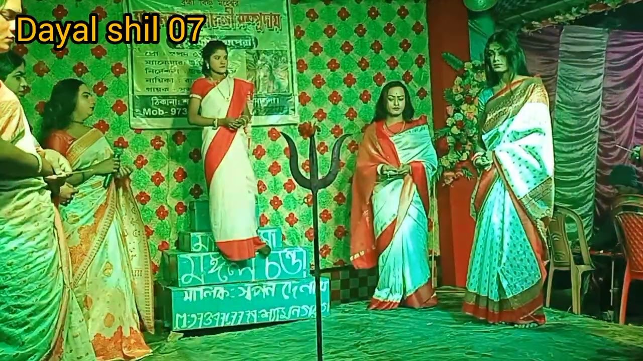 এসো মাগো মনসা এসো মা গো বিশ্ব হরি