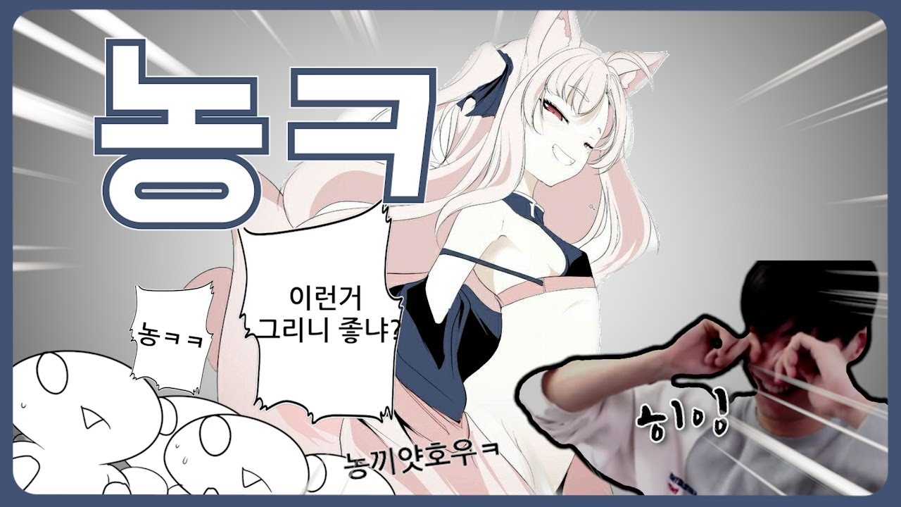 착한레바와 백설공주 계모같은 트수들