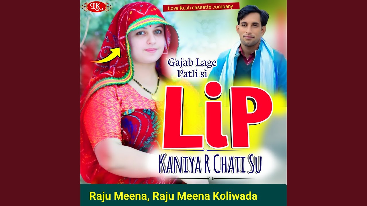 Gajab Lage Patli Si Li Pkaniya R Chati Su