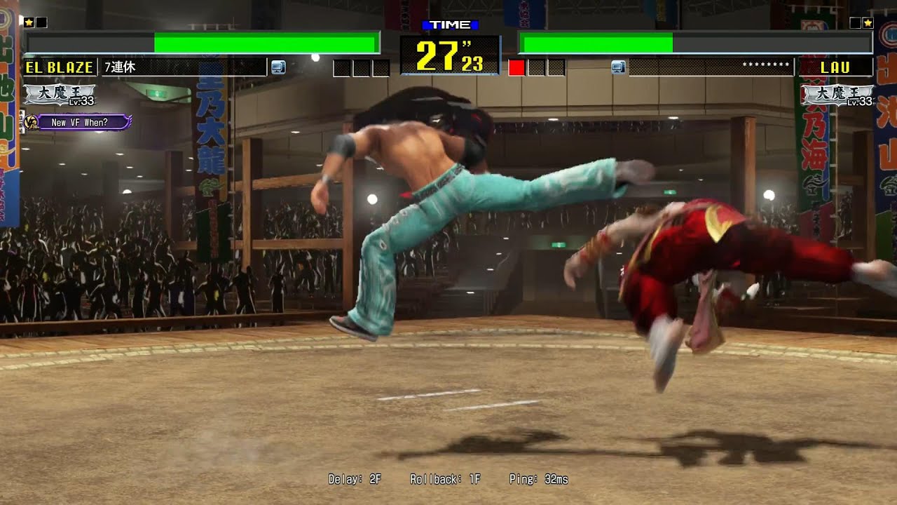 【VirtuaFighter5 R.E.V.O WorldStage】＃13　エル・ブレイズ