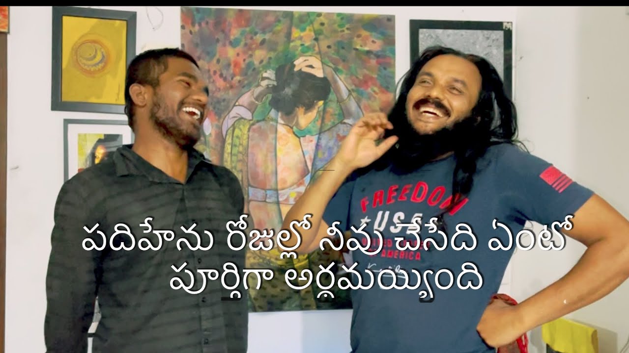 నీలో ఎవరూ చూడని దిమ్మదిరిగే కోణం ఉంది🌹తేజ హృదయంలోంచి మాట్లాడిన మాటలు🌹Kanthrisa 
