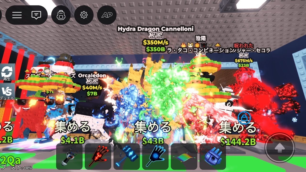 交換募集中！