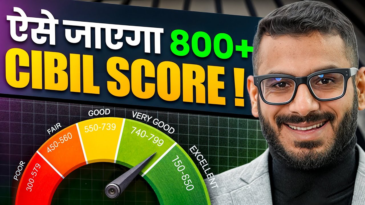 How To Improve CIBIL Score | Kharab CIBIL Ko Kaise Sudhare ? | Credit Score