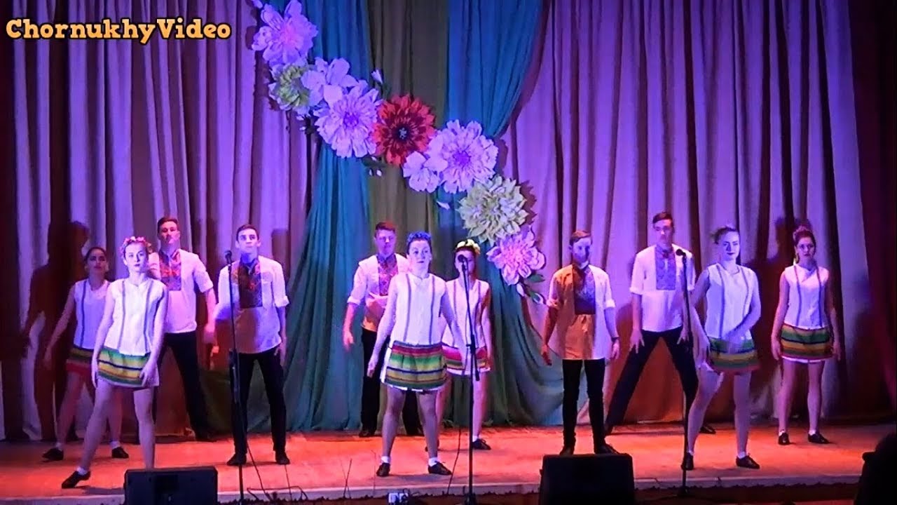 Чорнухи.