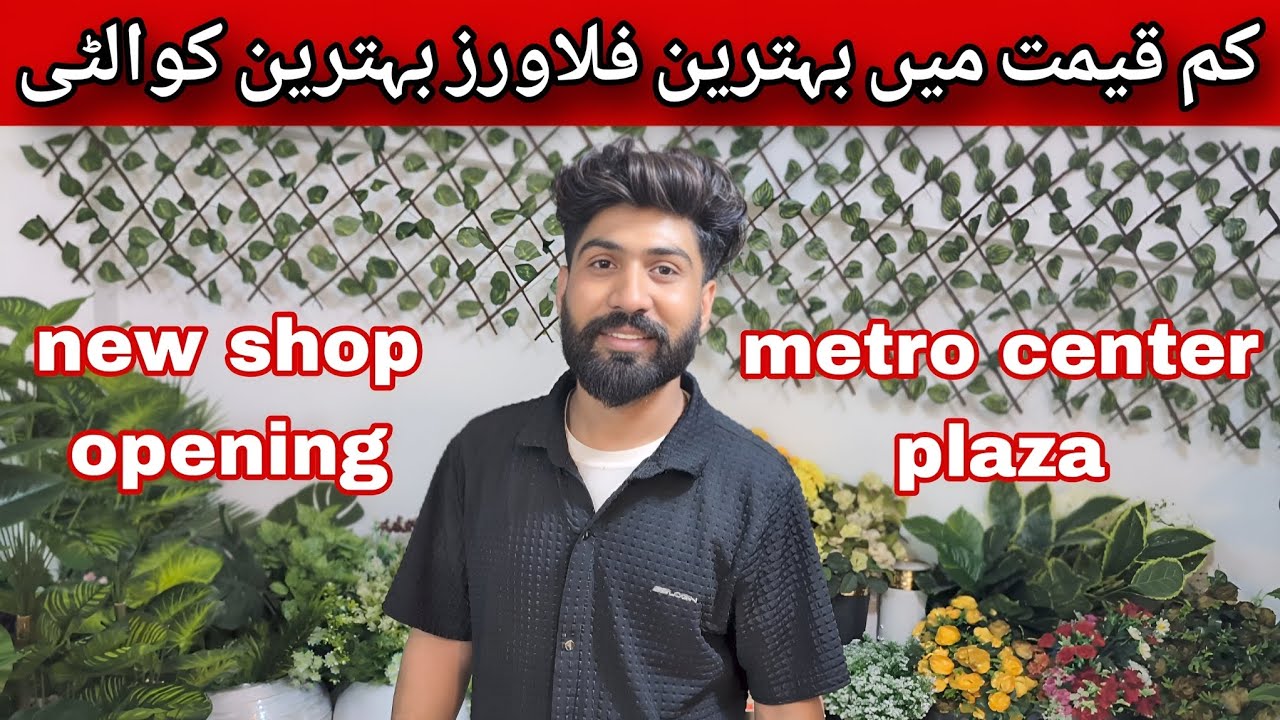 Latest Artificial Flowers Collection in Karachi | Luxury Home Flowers metro center plaza 