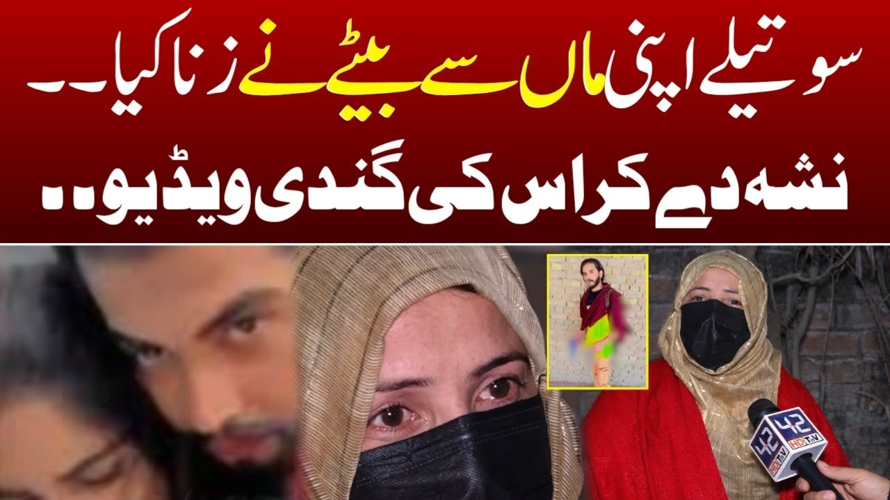 Latest and be positive story pahle mujhe maa bolta Tha.