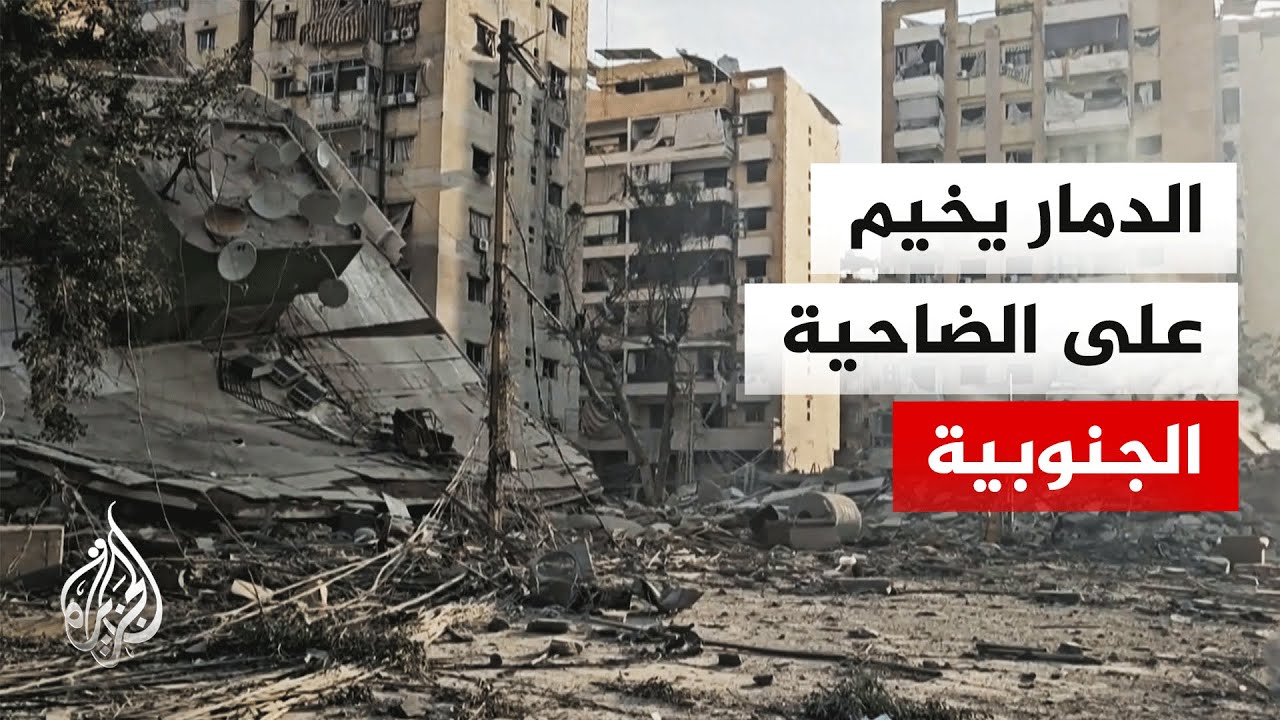 غارات جوية على الضاحية الجنوبية في لبنان