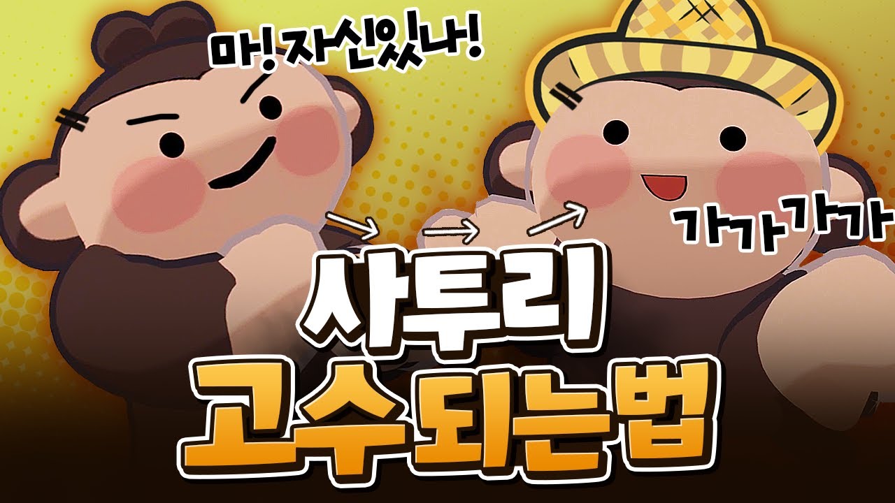 사투리도 잘하는 아이돌 - VR Chat